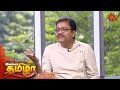 Vanakkam tamizha with music director sirpy  full show  21st november 19  sun tv