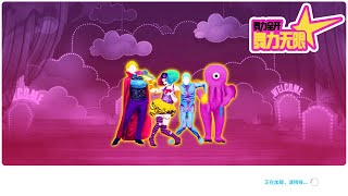 Just Dance (2020) China Unlimited Always Look On The Bright Side Of Life