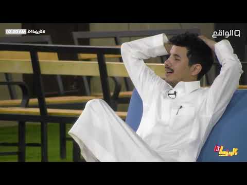 حداني على البيت المطر ف غلا راعيه صدمة عبدالله فيحان من صوت دخيل الله الحارثي كاريزما24