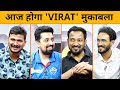🔴Live : RCB VS DC : क्या Virat को चुनौती दे पायेगी Pant की Capitals ?