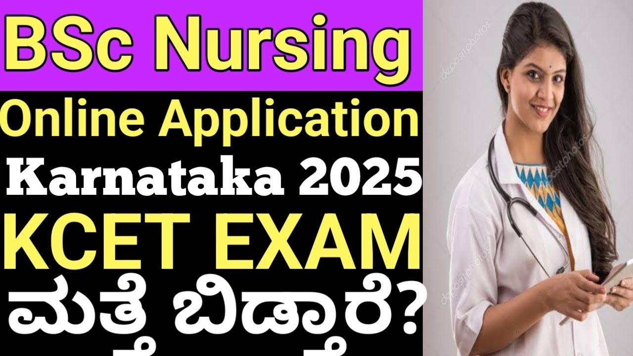 BSC NURSING ONLINE APPLICATION 2025 KARNATAKA I KCET RESULT UPDATES ...