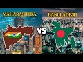 MAHARASHTRA 🇮🇳 Vs BANGLADESH 🇧🇩 Comparison 2024 | World In Details