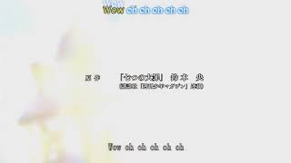 Download Lagu Nanatsu no Taizai abertura 2 legendado.