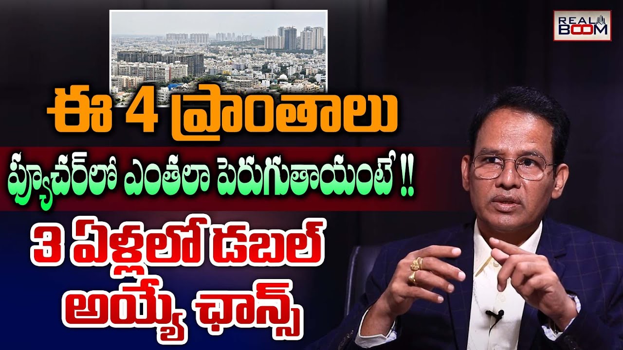 Real Boom Hyderabad Real Estate Future Growing Areas | Where to Invest In ...