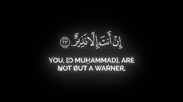 وَمَا يَسْتَوِي الْأَعْمَىٰ وَالْبَصِيرُ || القارئ ياسر الدوسري من سورة فاطر #قارئ_القرآن