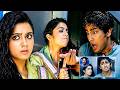 Siddharth and Sada Ultimate Romantic Scene 💘 | Telugu Super Hit Movie Love Scenes | LatestVideos