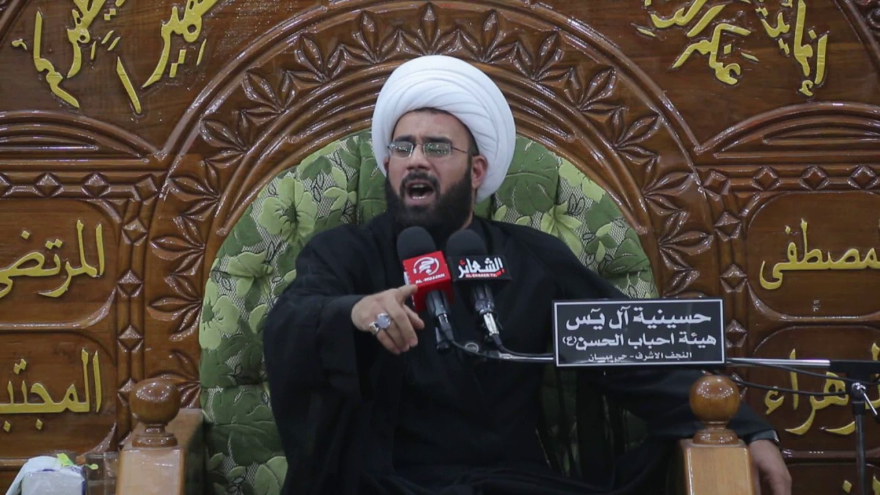 هيئة احباب الحسن (ع)حسينية ال يس  مجلس عزاء الامام السجاد (ع) الليلة الاولى النجف الاشرف حي ميسان