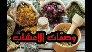 طريقة علاج نزلات البرد