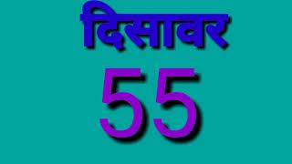 Disawar live result || 14/12/2021 || satta king || single Jodi || satta trick || satta owner