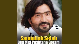 Tar Sahara Ye Gham Za Kam