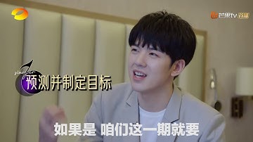 《歌手·当打之年》学霸周深佛系看排名 声入人心男团获热血选手认证《歌手2020》当打之年【芒果TV爱豆娱乐站】