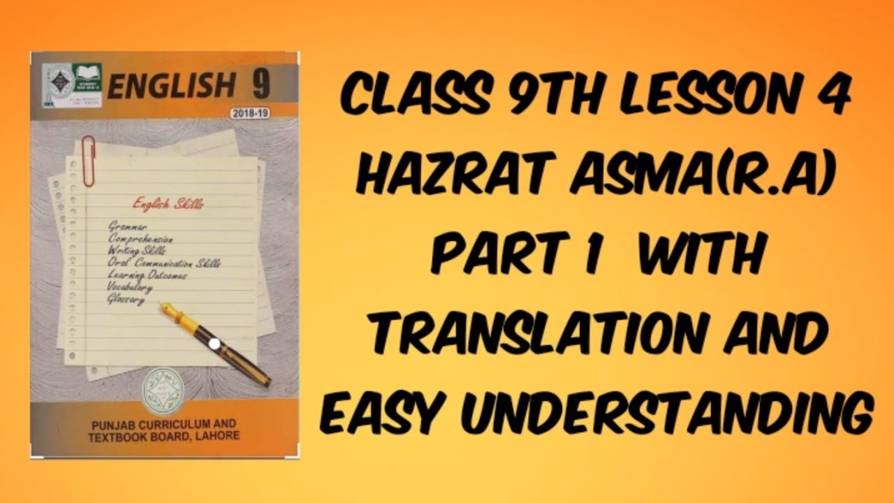 Matric Part1||English||Unit 4||Hazrat Asma (R.A)||part1|| with translation With easy understanding||