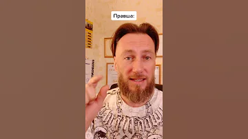 Тебе ВРУТ: как узнать ПРАВДУ?!