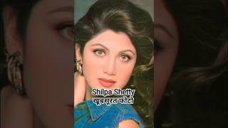 Shilpa Shetty की Fitness Secrets 💪 | Age is Just a Number!😍 #shortvideo #shorts #shortsfeed