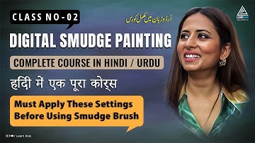 Digital Smudge Painting Complete Course in Urdu / Hindi - Class 2 | Basic Detail Enhancement