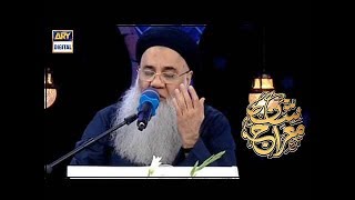 Mustafa Ki Dua Ummati By Prof.Abdul Rauf Roofi (Kalam)