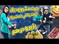 درت مشروع ديال الهندية فالمكسيك بزيرو درهم شوفو شحال ربحت نهار الاول 