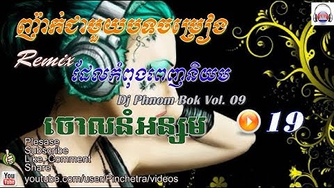 DJ Nonstop ► Song Remix Collection 2014 #19