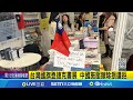 台灣國旗登捷克書展