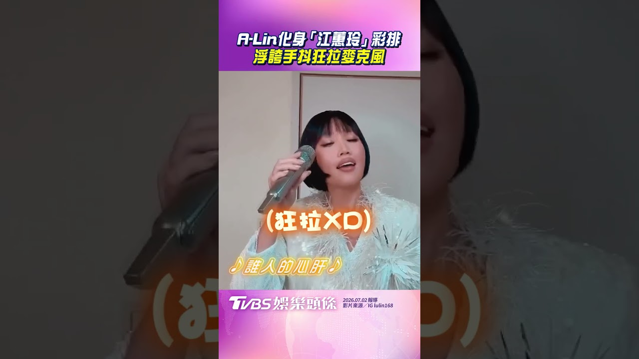  - HeartVod