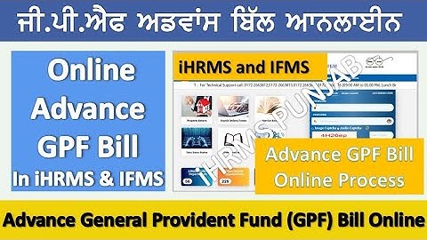 How to Online Advance GPF Bill iHRMS and IFMS @Employeestutorial