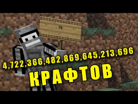Скачать моды для Minecraft /// бесплатно скачать моды на майнкрафт 189