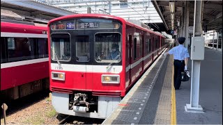 京急1500形1725編成が発車するシーン