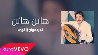 Erdewan Zaxoyi - Hatin Hatin (îran) | ئەردەوان زاخوی - هاتن هاتن Resimi