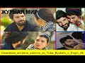 Семейная встреча шепота из Tuba Büyuküstün и Engin Akylek