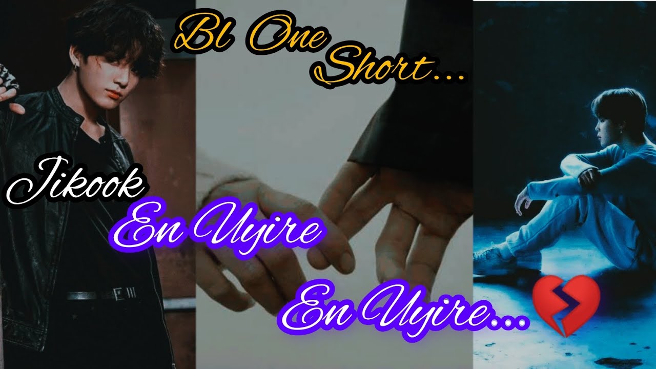 💕Jikook💞B One Short in Tamil...😊💕🦋En Uyire En Uyire...💔🦋I love bts tamil#bts ff tamil #jikook