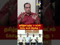 திமுக 5 கோடி, அதிமுக 5 கோடி, பொதுத்துறை 3 கோடி கடன்