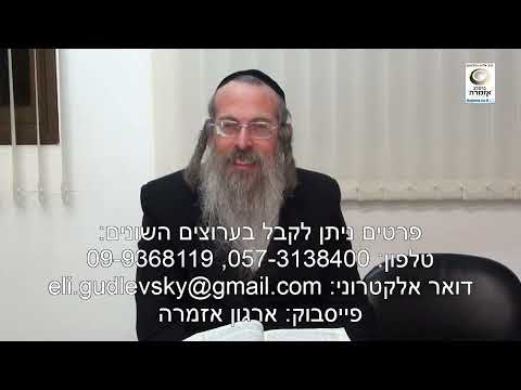 הרב אליהו גודלבסקי | ארגון אזמרה - מבצע 100 אלף דיסקים