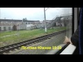 Скоростной поезд «Хюндай» Донецк-Киев  25.05.2013г.