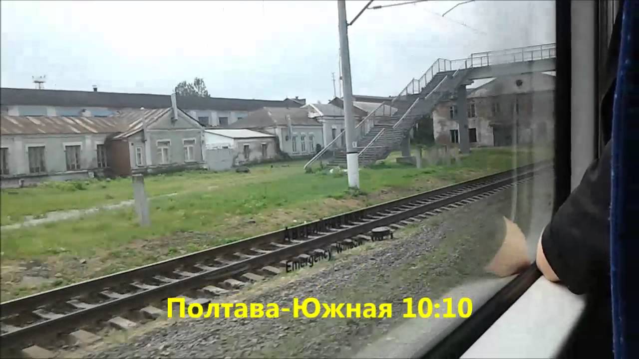 Проезд донецк киев