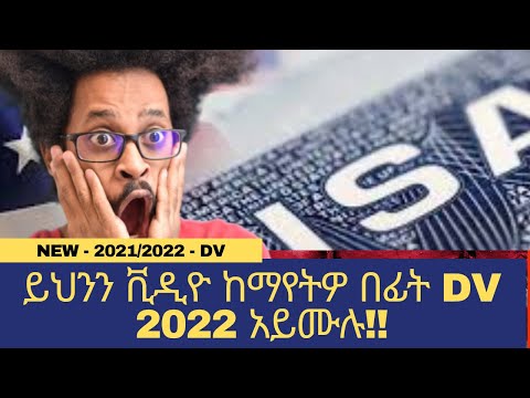 ቪዲዮ: በ 2021 በ MFC በኩል መብቶችን ለመተካት ምን ሰነዶች ያስፈልጋሉ