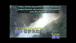 xiang ai fen kai dou shi zui 相爱分开都是罪 karaoke male