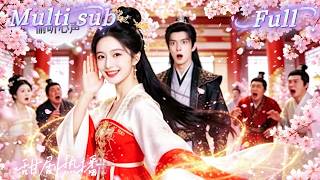 [MULTI SUB] [💕新剧]灰姑娘穿越成病弱千金，没想到意外绑定系统，她靠心声伪装神女预言国运，朝堂众臣震惊跪拜，皇帝信任她如命彻底沦陷，敌人崩盘连连翻车，命运被她彻底改写！【神女心語術】 screenshot 1