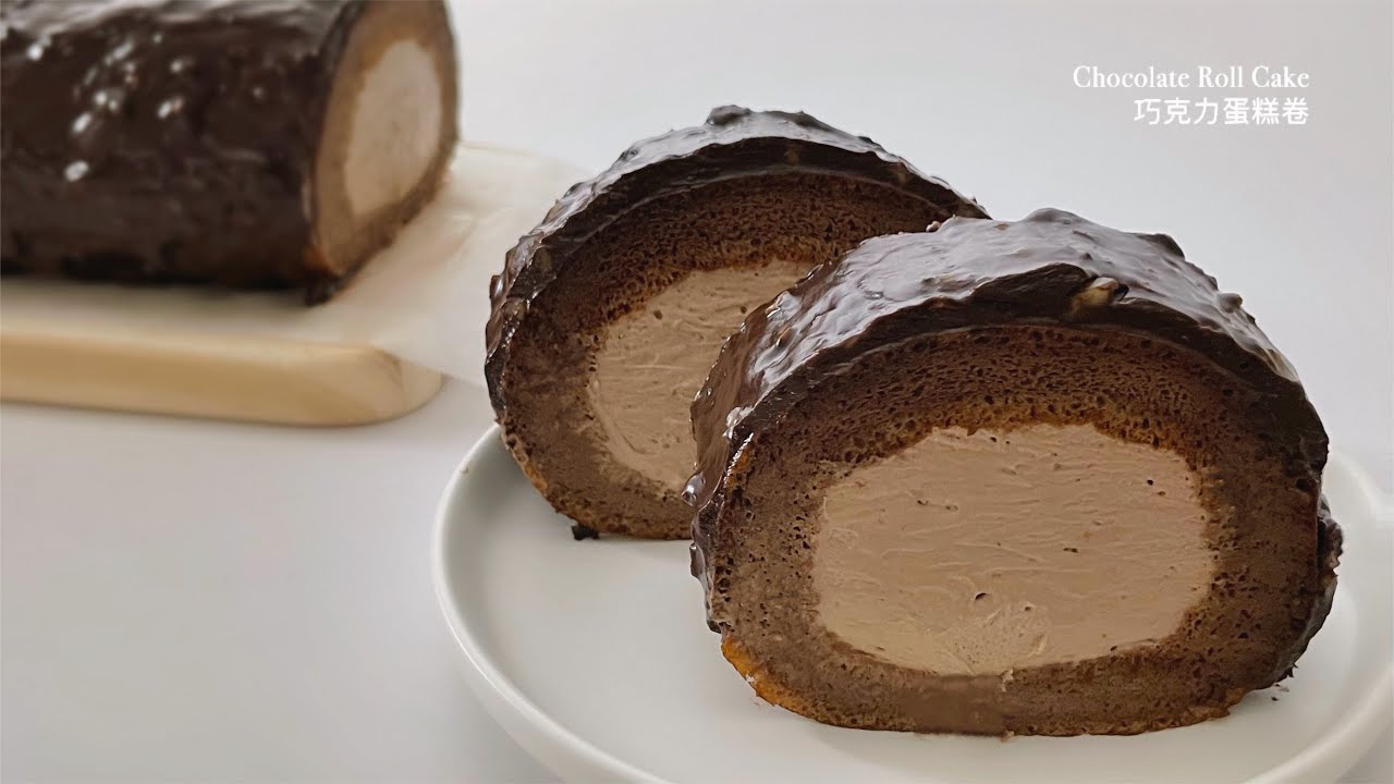 Chocolate Roll Cake 巧克力蛋糕卷 | PastriesLab