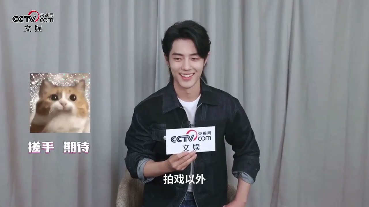 ENG SUB] Sunshine By My Side: Xiao Zhan CCTV Network Entertainment
