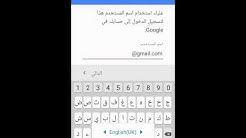 طريقة عمل جيميل gmail عن طريق الموبايل الهاتف  How c