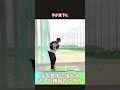 ⚠️「そのやり方違います…」”手を真下に落とす”正しいやり方⚠️#shorts