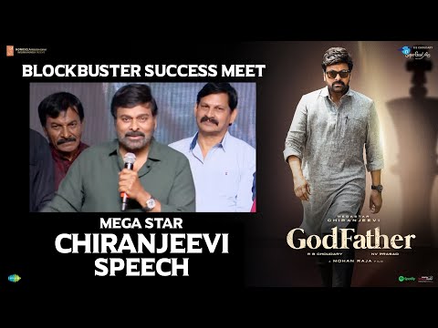 Mega Star Chiranjeevi Speech @ GodFather Blockbuster Success Meet