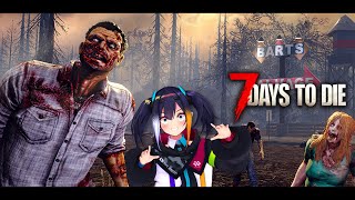 【 7 Days to Die 】ゾンビのいる暮らし【 燐夏・ライゼンバイン 】