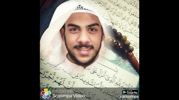 سورة الفاتحة - المقرئ إسلام صبحي - جودة عالية - ترتيل القرأن الكريم - اسلام صبحي - تجويد اسلام صبحي