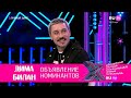 Дима Билан в студии RU.TV, 22.04.2021- объявление номинатов Премии RU.TV 2021