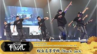 桜丘高等学校Black Jack/ SMALL部門 / マイナビハイダン 2024 FINAL