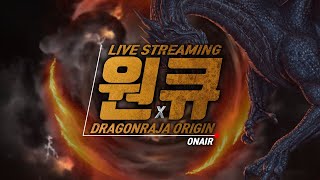 2년만에 리니지 리마스터 전섭1위 요정 복귀 체험 해볼께요!! 원큐(oneq)  2023/06/04