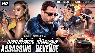 அசாசின்ஸ் ரிவெஞ்ச் ASSASSIN'S REVENGE - Hollywood Movie Tamil Dubbed | Tom Sizemore | Action Movie