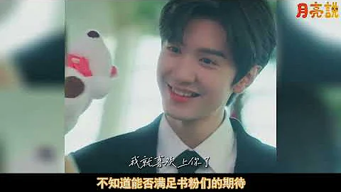13位95後新生代男演員待播劇，即將燃爆大陸影視業！王鶴棣資源變好，持有4部待播劇！曾舜晞、陳哲遠、張淩赫各持有5部！吳磊、王一博、宋威龍只有2部！張新成的劇最具有爆款相！ - 天天要聞