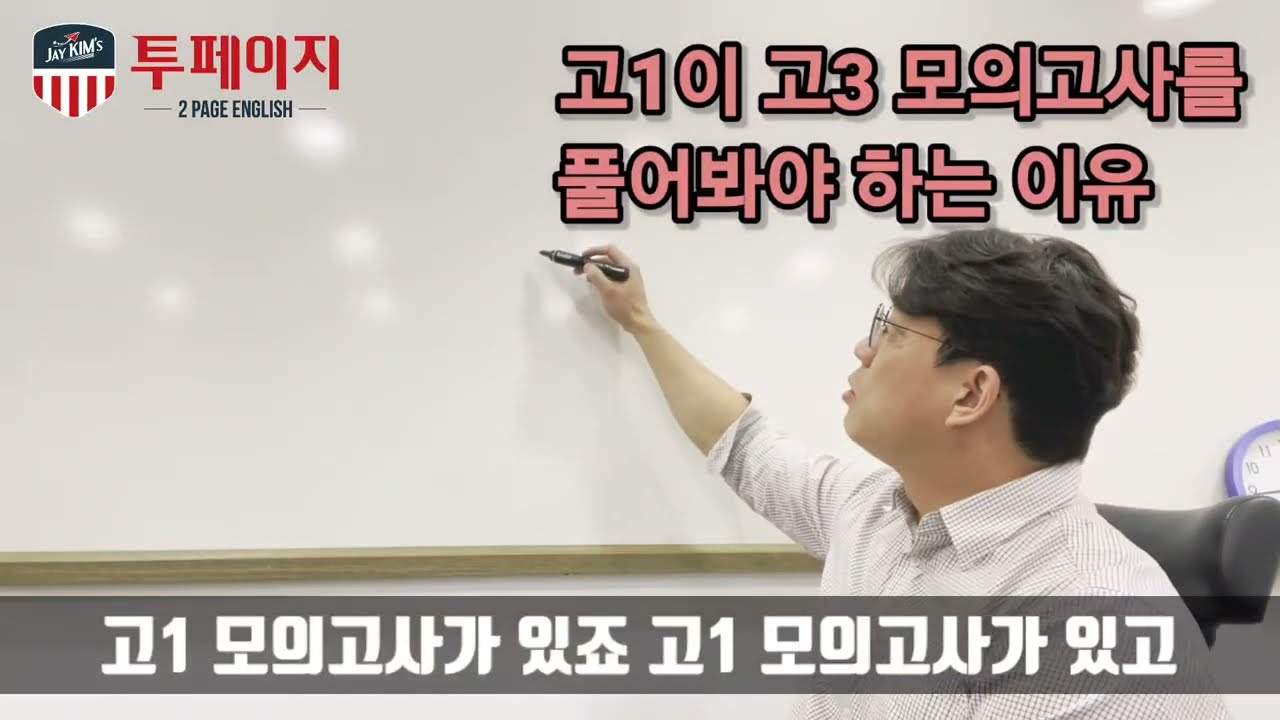 공고 동영상